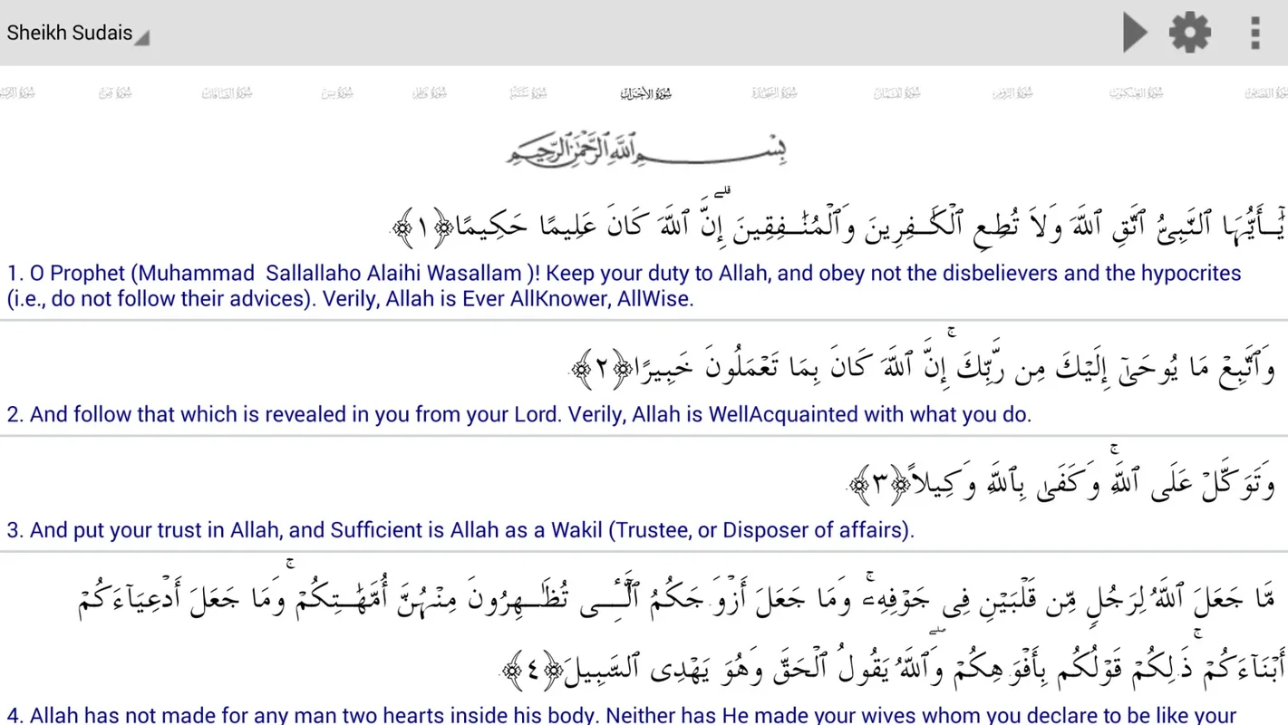 Al Quran Islamic Apps for Android - Access the Holy Text Easily