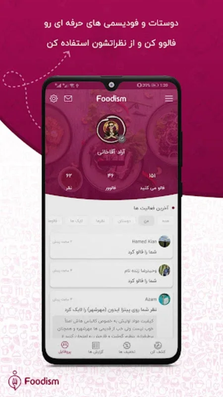 Foodism: Iranian Culinary App for Android with 8,000+ Eateries