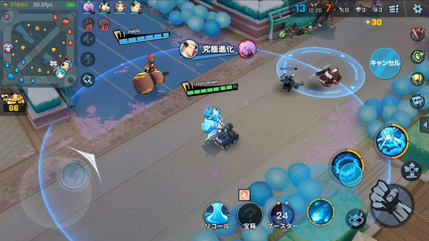 Extraordinary Ones (Japan) for Android - Unbeatable Anime MOBA