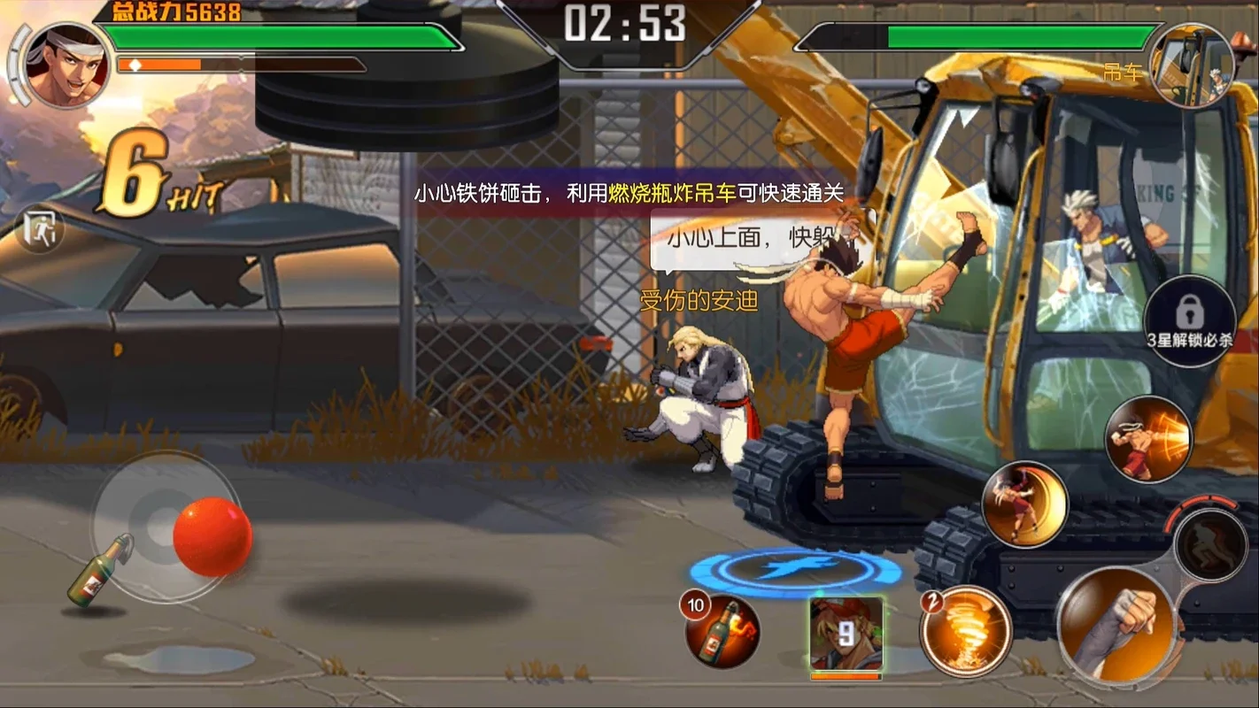 The King of Fighters: Destiny - Android's Thrilling Beat'em Up