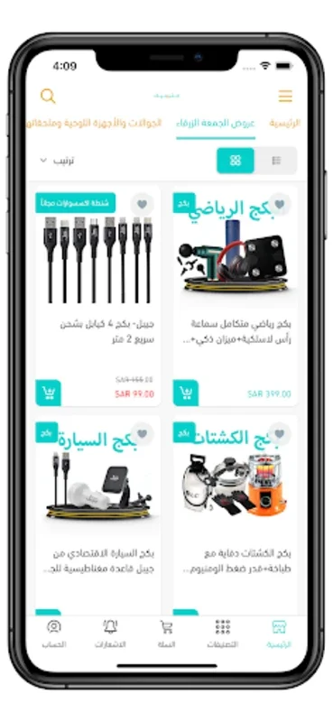 كترونیک for Android - A Diverse Shopping Hub