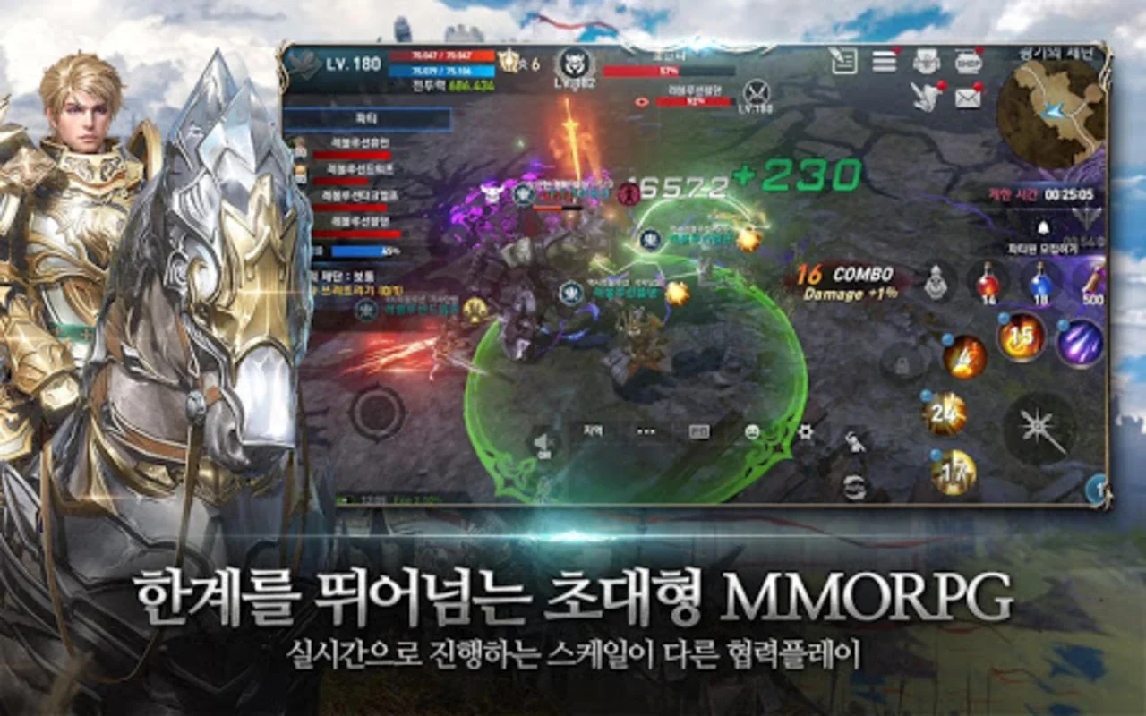 리니지2 레볼루션 for Android - Download the APK from AppHuts