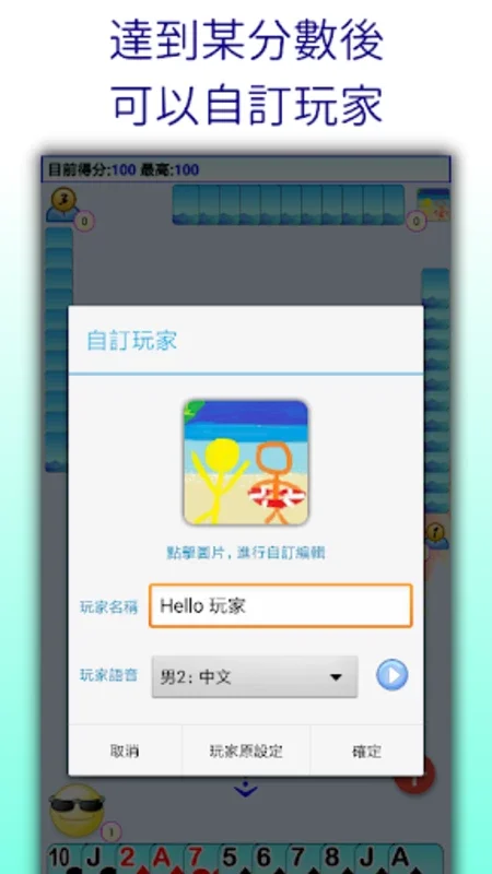 撲克●橋牌 for Android - Free APK Download