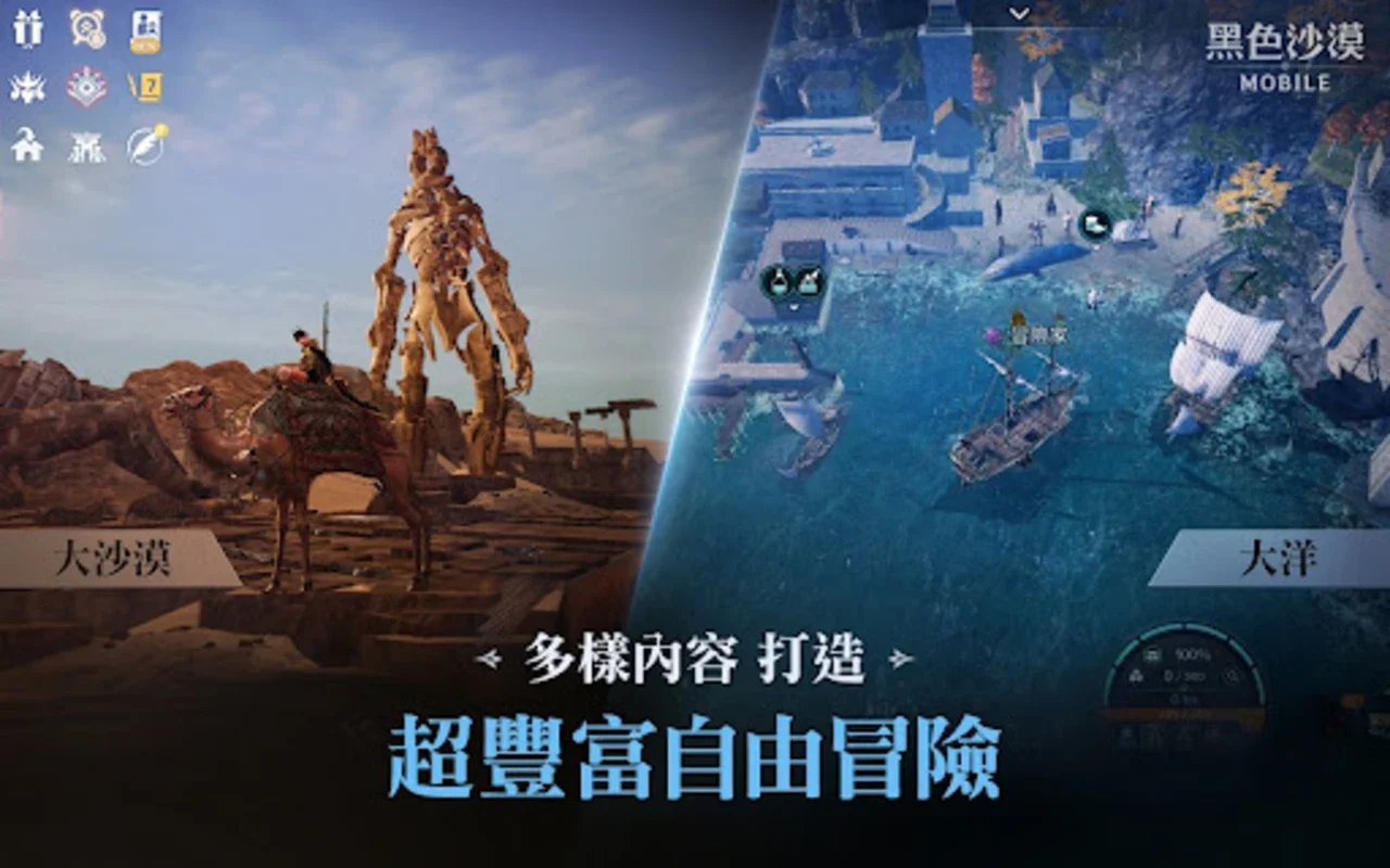 黑色沙漠 MOBILE for Android - Immerse in Epic MMORPG Adventure