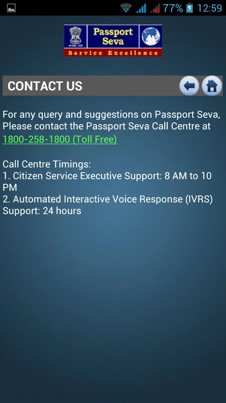 mPassport Seva for Android - Streamlining Passport Services