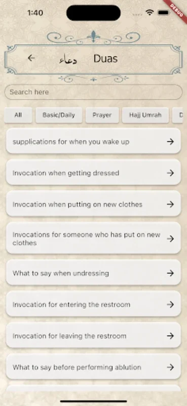 Quranhub | Quran Research Tool for Android: In-Depth Quran Exploration