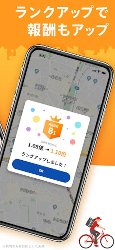 Menu 配達クルー用 for Android - Manage Your Deliveries Easily