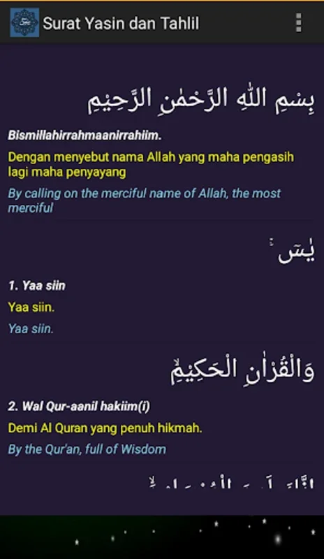 Surat Yasin dan Do'a Tahlil for Android - Multilingual Spiritual App