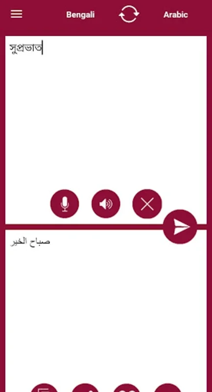 Bengali-Arabic Translator for Android: Seamless Language Bridge