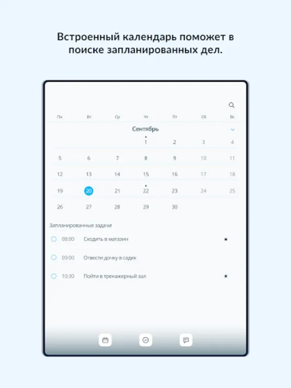 ToDays for Android - Manage Tasks and Boost Productivity