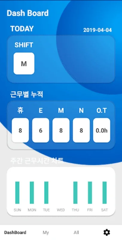 교대달력 for Android - Streamline Your Schedule