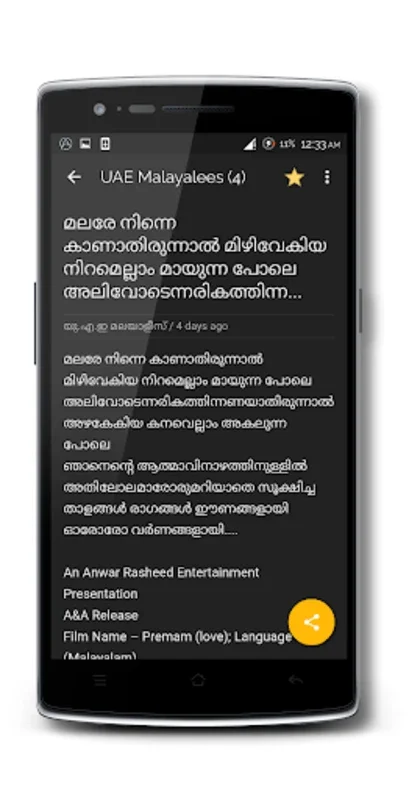 Keve Malayalam News Reader for Android - Download the APK from AppHuts