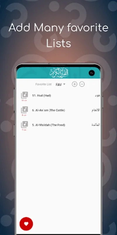 Alzain mohamed ahmed Quran mp3 for Android - No Downloading Needed