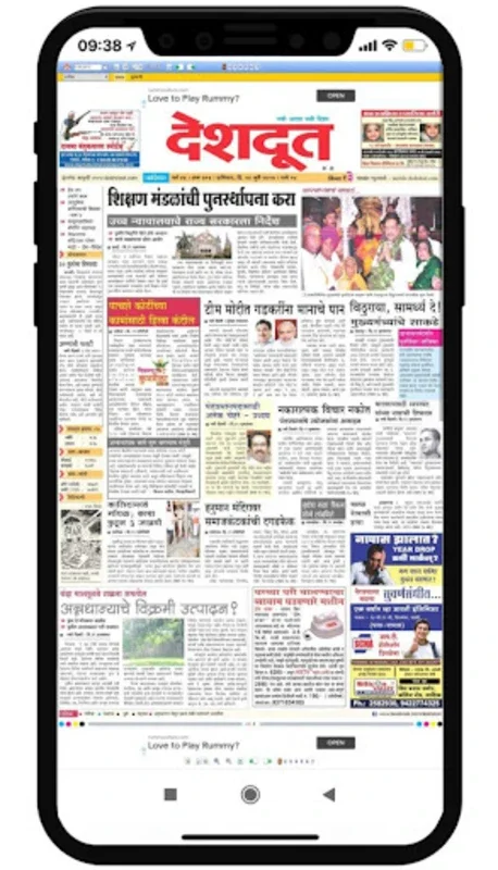 Marathi News Paper App for Android - Stay Updated with Marathi News