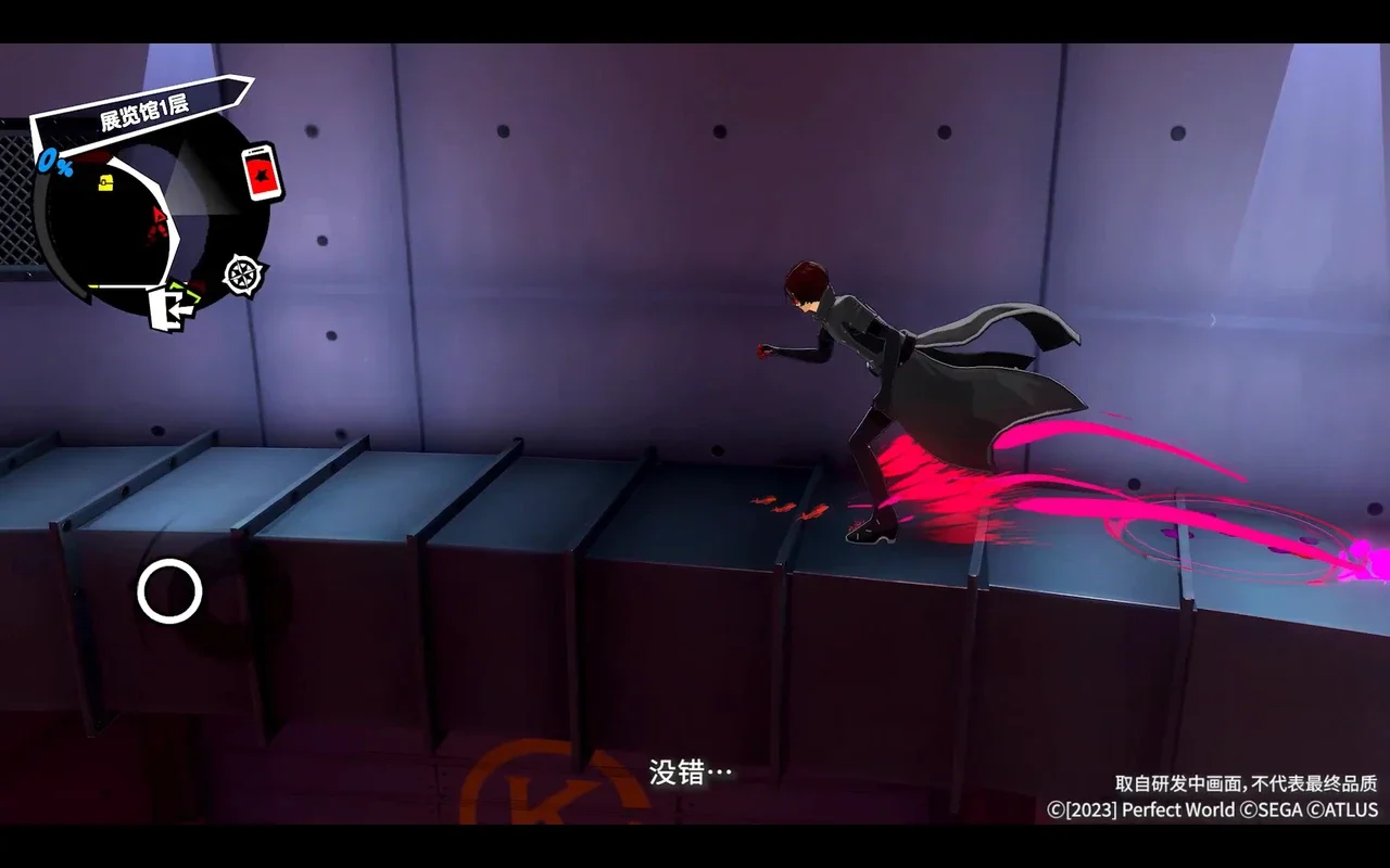 Persona 5: The Phantom X for Android - Unlock the Tokyo Adventure