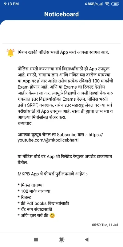 MK Police Bharti for Android - Enhance Your Exam Prep