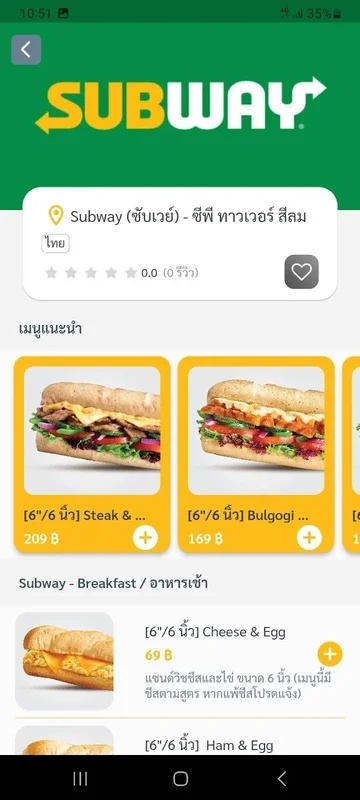 eatsHUB for Android - Order Food Easily