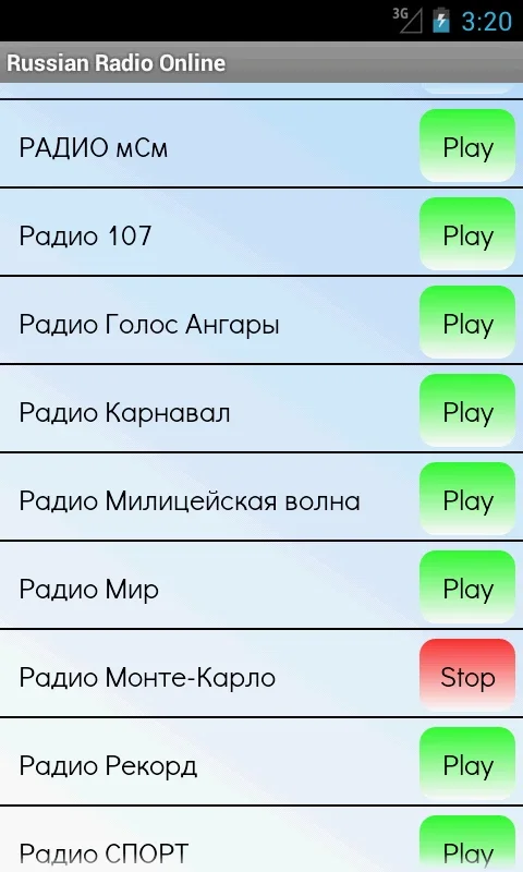 Russian Radio Online for Android - Immerse in Diverse Music