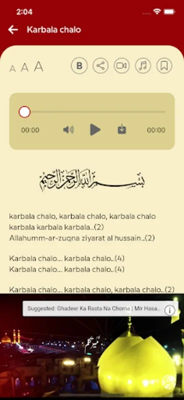 Nauha Lyrics for Android - Convenient Access to Religious Lyrics