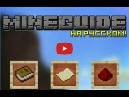 MineGuide for Android - Enhance Your Minecraft Experience