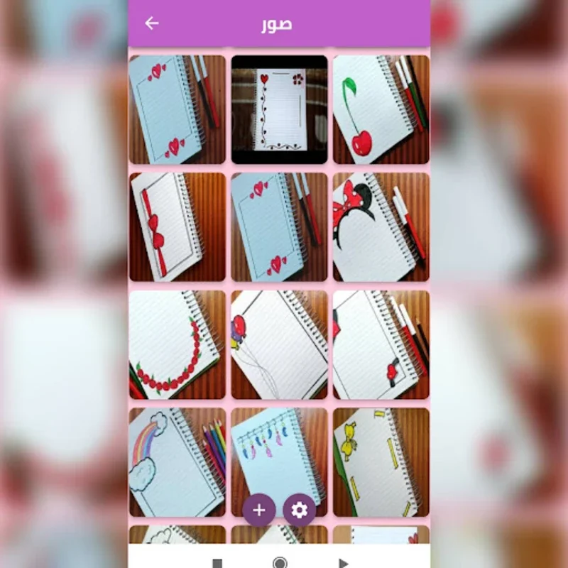 School Notebooks Decorating for Android - Personalize Your Notebooks