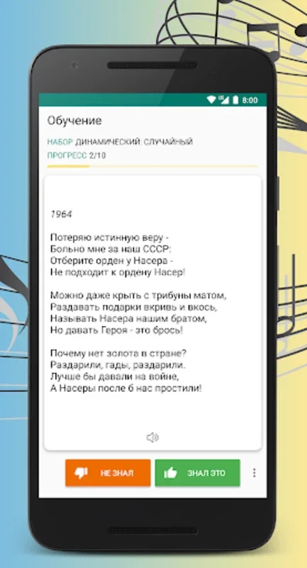 Владимир Высоцкий - Сборник стихов и тексты песен for Android