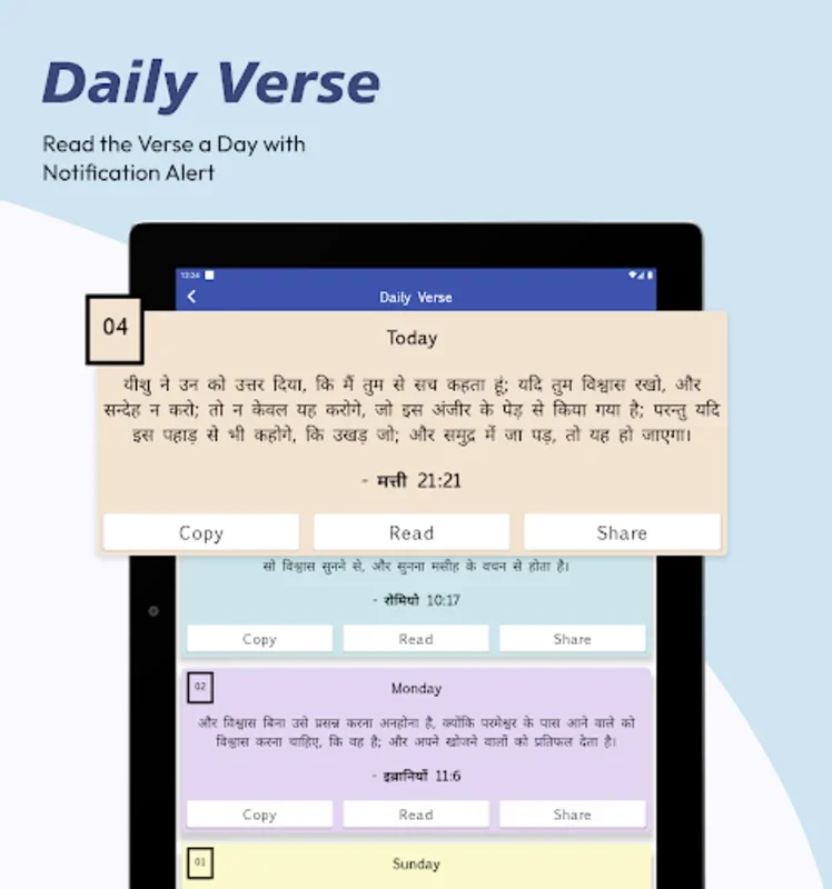 Hindi English for Android - Enrich Your Spiritual Reading