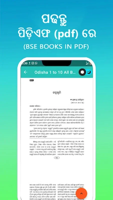 Odisha 1 To 10 All Books for Android - Access Educational Resources Offline