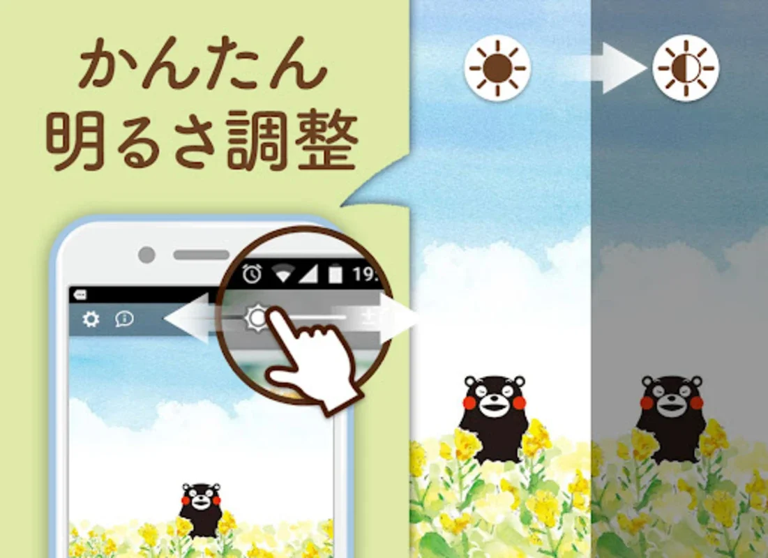 Kumamon Wallpaper for Android - Enhance Your Device's Look