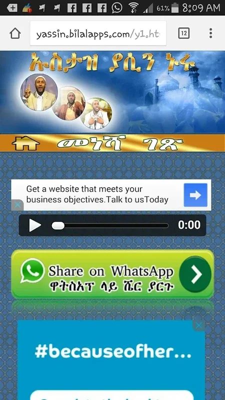 Ustaz Yassin Nuru mp3 for Android - Spiritual Audio App