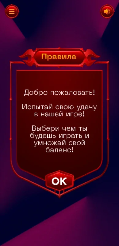 Kent Казино for Android - Exciting Casino Experience