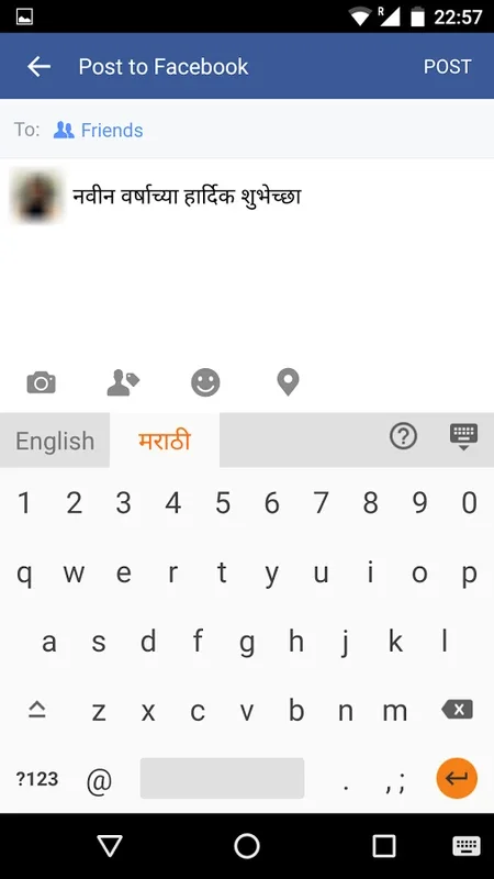 Lipikaar Marathi Free for Android - Effortless Typing