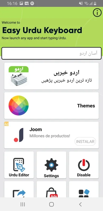 Easy Urdu Keyboard اردو Editor for Android: Effortless Urdu Typing and Translation