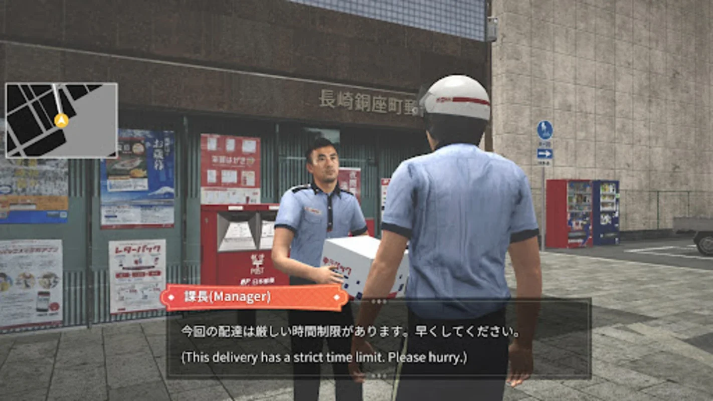 Japan Postman Moto Simulator for Android - Navigate Nagasaki on a Motorcycle