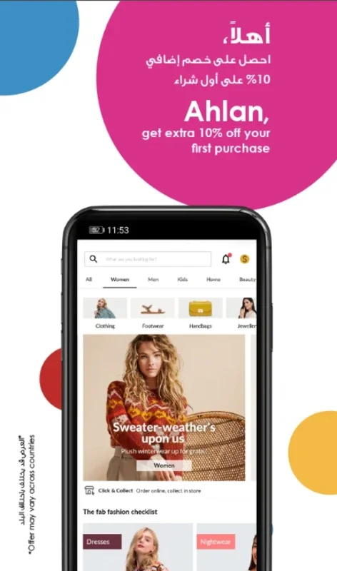 Centrepoint for Android - Shop Fashion from Top Brands