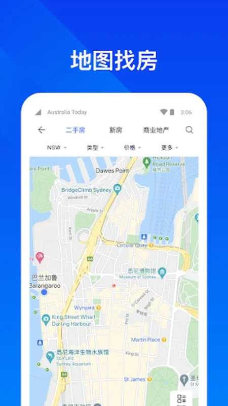 华人找房 for Android - 华人购房的得力助手