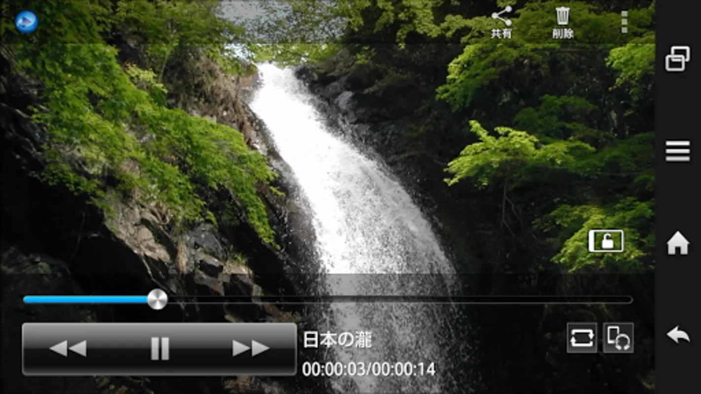 Video Player for Android - Seamless Playback