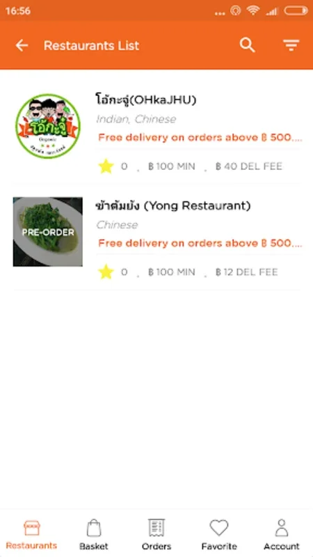 Pintogogo for Android: Streamlined Food Ordering