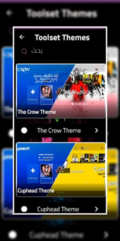 PS4 Themes for Android - Customize Your PS4 Interface