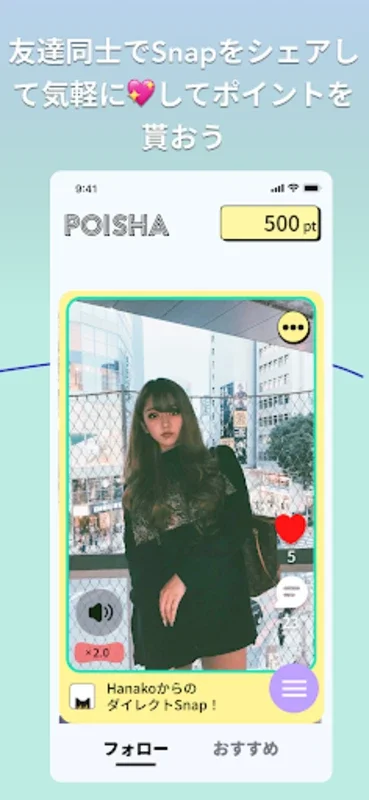 Poisha for Android: Earn Points & Connect