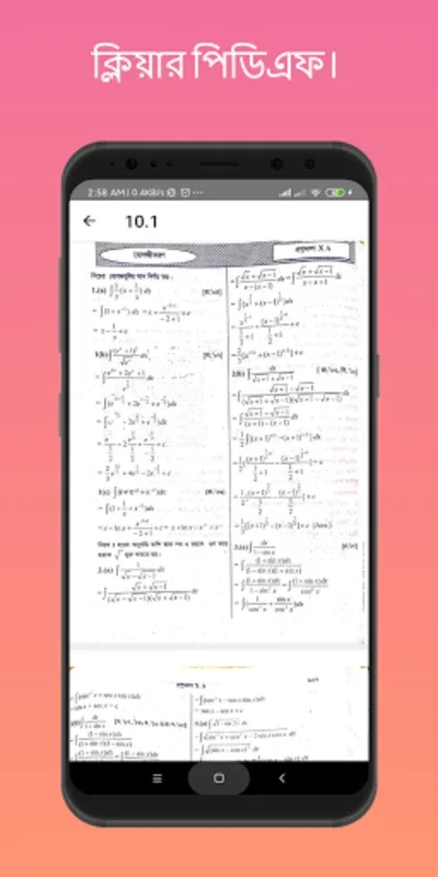 HSC Math Solution for Android - Ideal for HSC Exam Math Prep