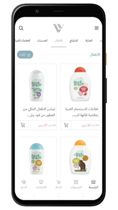 دار الاميرات for Android - Unparalleled Experience