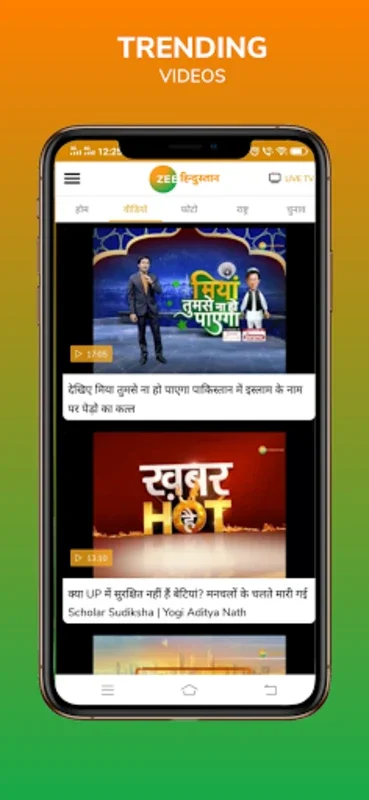 Zee Hindustan - Android App for Multilingual News