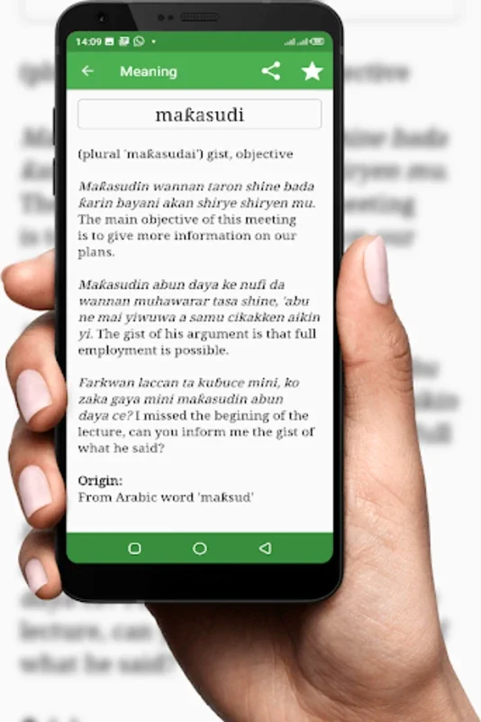 Hausa-English Kamus Dictionary for Android: Comprehensive Offline Tool