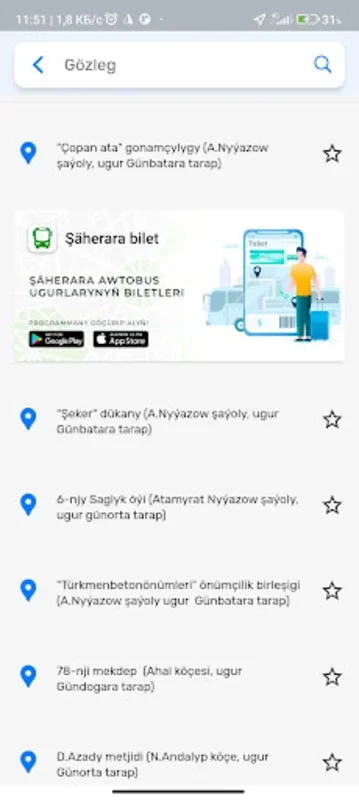 DURALGA for Android - Navigate Turkmenistan Offline