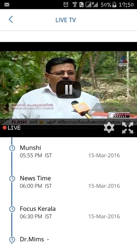 Asianet News for Android - Comprehensive Multilingual News