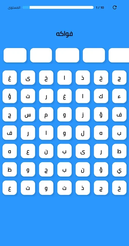 اكتشف الكلمة for Android - Engaging Word Discovery