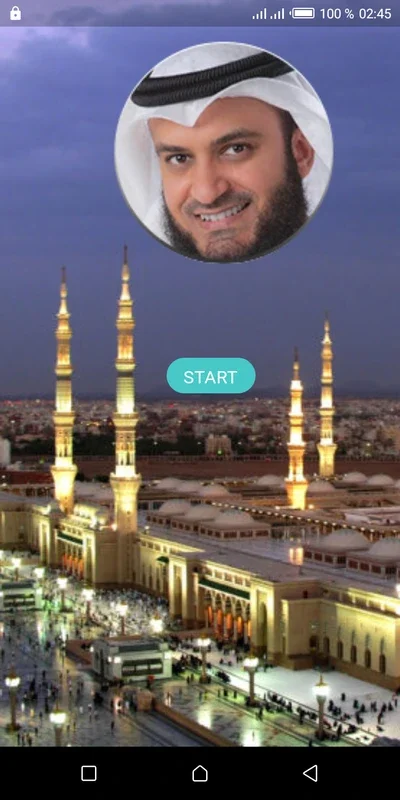 مشاري العفاسي القران الكريم for Android - Immersive Quranic Experience