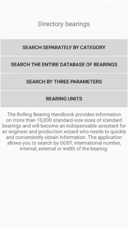 Bearings Directory for Android: 10,000+ Standard Sizes