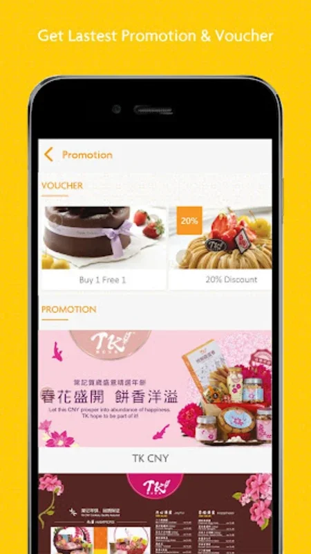 TK Bakery for Android: Rewards & More